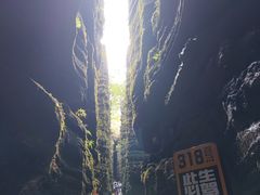 -梭布垭石林景区