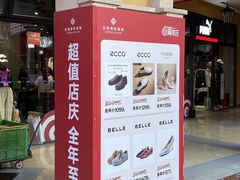 -首创奥特莱斯(西安店)