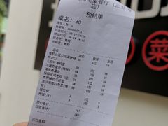 -香香海南菜餐厅