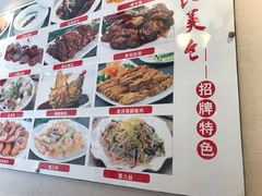 -春江饭店(共青团路总店)
