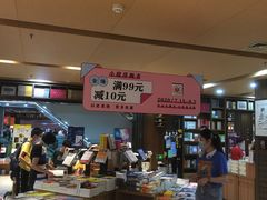 -新华书店(沙坪坝书城店)