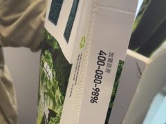 -树夏(建设路店)