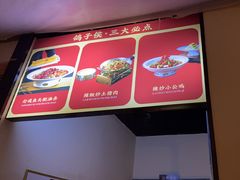 -鸽子侯·家宴·平价海鲜(市图书馆店)