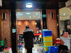 门面-川香煲(茅台路店)