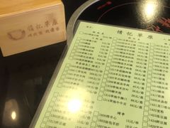 -情忆草原涮肉馆