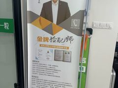 -自然之声助听器·呼吸机(康桥旗舰店)