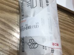 -鲜粮卷饼王(小白楼店)
