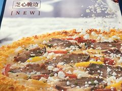 -必胜客(城西银泰店)