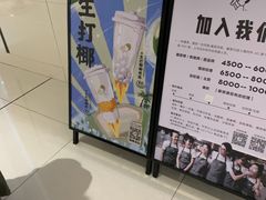 -喜茶(佛山岭南站店)