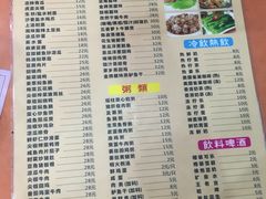 菜单-煲煲掂风味煲仔饭餐厅(西区店)