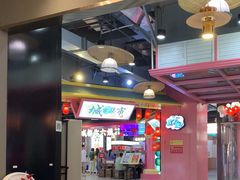 -CITY MART城市集市(中庚漫游城店)