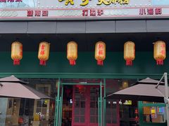 -黄弟大排档·湖南菜·小龙虾·小海鲜(凯旋北路店)