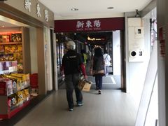 等位区-上海老天禄