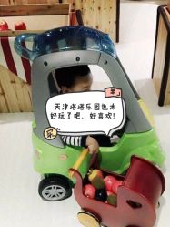 -塔塔王国·主题儿童游乐园(奥城商业广场店)