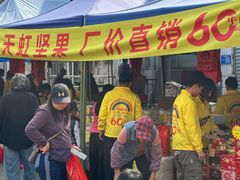 -细村农贸综合市场