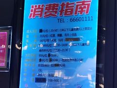 -果裹水汇(帅府店)