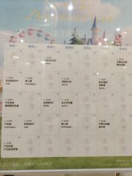 -生命加•Q考拉月子会所(玫瑰园店)