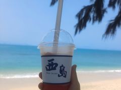 -三亚西岛海洋文化旅游区