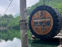 -大连天门山国家森林公园