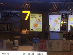 门面-7分甜(上海新天地广场店)