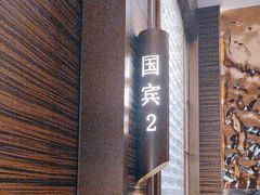 -红城阁·上海味道(四平路店)