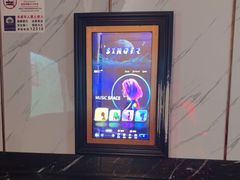 -皇马纯KTV·量贩·聚会(民治店)