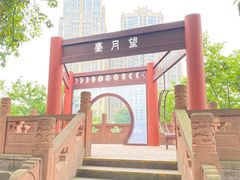 -望江楼公园