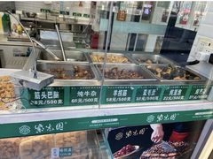 -紫光园(顺义店)