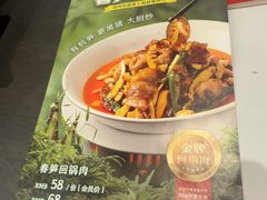 -眉州东坡(团结湖店)