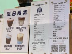 -COFFEE HOLIC(朝外SOHO店)