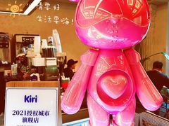 -玲婧胡同·生日蛋糕·餐厅(嘉里城店)