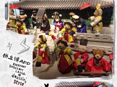 -成都泰迪熊博物馆