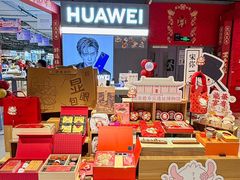 -世纪联华(杭州新塘路店)