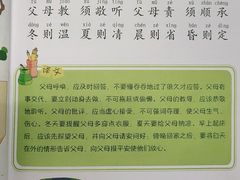 -秦汉胡同国学书院(天鹅湾分馆)