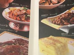 菜单-那家小馆•北京菜•烤鸭(中关村店)