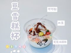 m豆雪糕杯-喜茶(天津乐宾百货店)