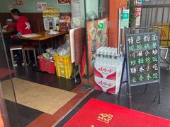 -四方面荘(常丰花园店)