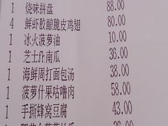 账单-港丽餐厅(杭大店)