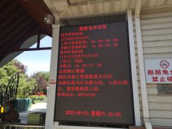 -酷酷兔少儿拓展天地