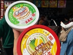 -官也街