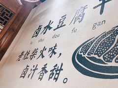 -谭鸭血老火锅(龙湖宝山天街店)