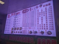 -渝之汇牛肉豌杂面