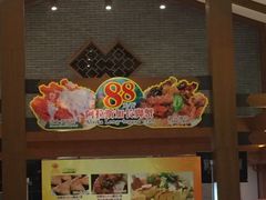 -沙河粉村·国家非遗传承(云台店)