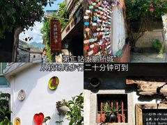 -较场尾