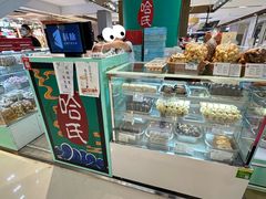 -上海哈尔滨食品厂(合生汇店)