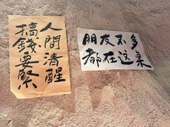 -涌煲记·蟹煲·砂锅海鲜·煲出宁波味(天一旗舰店)