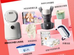 -汇慈安·高端自营月嫂(武汉月子尊享店)