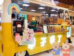 -栗子来了(正弘城店)