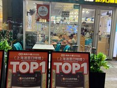 -福巷湘食小馆·猛火现炒(上海首店)