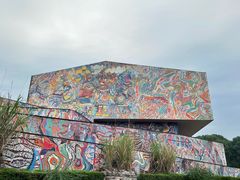 -四川美术学院美术馆